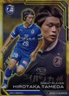 ◎歴代大分トリニータユース出身選手図鑑(プロサッカー選手46人)