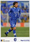 ★歴代大分トリニータ選手監督図鑑(カードコレクション) リニューアルしました\(^o^)/
