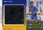 ★歴代大分トリニータ選手監督図鑑(カードコレクション) リニューアルしました\(^o^)/