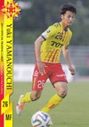 ★歴代大分トリニータ選手監督図鑑(カードコレクション) リニューアルしました\(^o^)/ ★歴代大分トリニータ選手監督図鑑(カードコレクション) リニューアルしました\(^o^)/