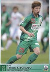 ★歴代大分トリニータ選手監督図鑑(カードコレクション) リニューアルしました\(^o^)/ ★歴代大分トリニータ選手監督図鑑(カードコレクション) リニューアルしました\(^o^)/