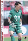 ★歴代大分トリニータ選手監督図鑑(カードコレクション) リニューアルしました\(^o^)/ ★歴代大分トリニータ選手監督図鑑(カードコレクション) リニューアルしました\(^o^)/