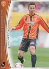 ◎歴代大分トリニータユース出身選手図鑑(プロサッカー選手46人) ◎歴代大分トリニータユース出身選手図鑑(プロサッカー選手46人)