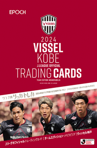開封結果　国内サッカー福袋（第２弾）