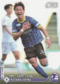 カード入手　大分トリニータ新加入選手のカード入手