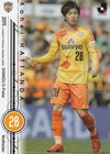 ★歴代大分トリニータ選手監督図鑑(カードコレクション) リニューアルしました\(^o^)/ ★歴代大分トリニータ選手監督図鑑(カードコレクション) リニューアルしました\(^o^)/