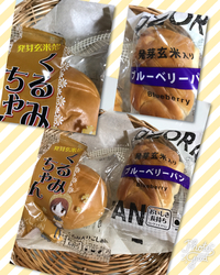 発芽玄米パン