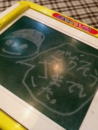 「ごちそうさまでした」