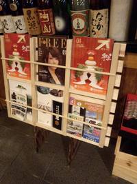 アイデア商品★