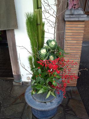 お正月 門松風 生け花 お正月 門松風 生け花