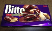 Ｂｉｔｔｅ　ラムレーズン♪