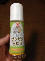 ザクザク玉ねぎ♪