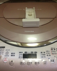 洗濯機～♪