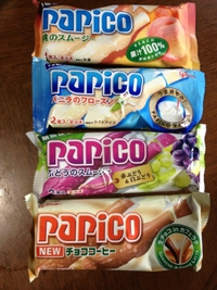 papico