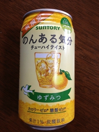 のんある気分~♪