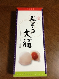 敬老の日