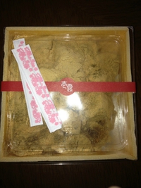 壱露