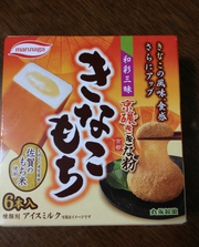 きなこもち♪
