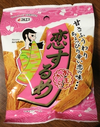 恋するめ♪