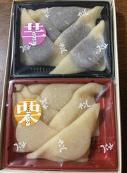 おたべ♪