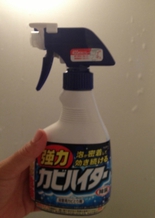 カビキラーしたよ♪