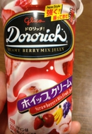 ドロリッチ♪