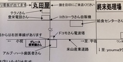 支店???