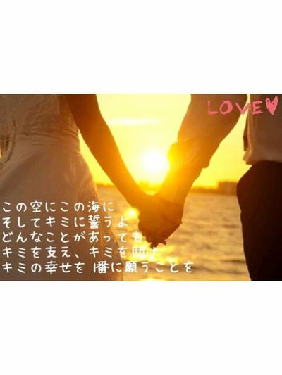 つなぐ手 ☆ 伝える言葉 つなぐ手 ☆ 伝える言葉