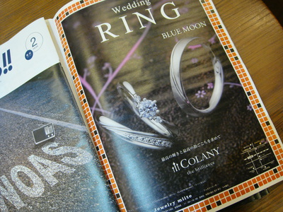 今月の紹介Ring☆