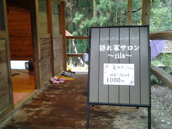 バルンマルシェへ行って見ました。