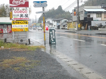 バルンマルシェへ行って見ました。