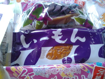 沖縄のお土産