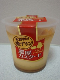 チョイスした夜ご飯(*´ε` *) 食後のデザート♪ 38w0d