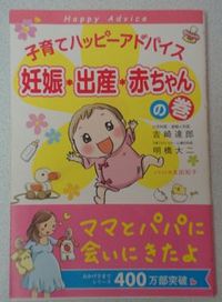 充実の1日でした( ´3` ) 39w0d
