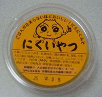 夜ご飯( ^^ )