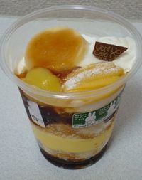 朝スイーツ( 〃ω〃 )