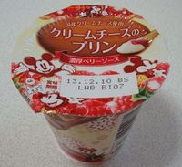 朝スイーツ( 〃ω〃 )