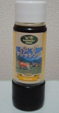 美味しかった あったかご飯ヽ( ´ー｀ )ノ