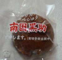天地庵でお蕎麦、銀たちの郷で太刀魚( `3´ )v