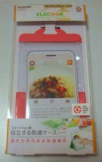 結婚2周年のお祝いと双子の姉のことψ(●`∇´●)ψ