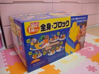 1歳の誕生日プレゼントヾ(＠⌒∇⌒＠)ﾉ彡