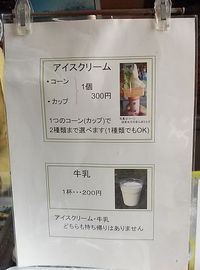 八菜家のボルシチ( ´ω` )