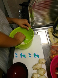 宿題！