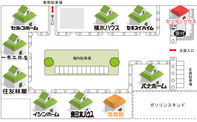 3/8.9 みつばちイベントTOS 3/8.9 みつばちイベントTOS