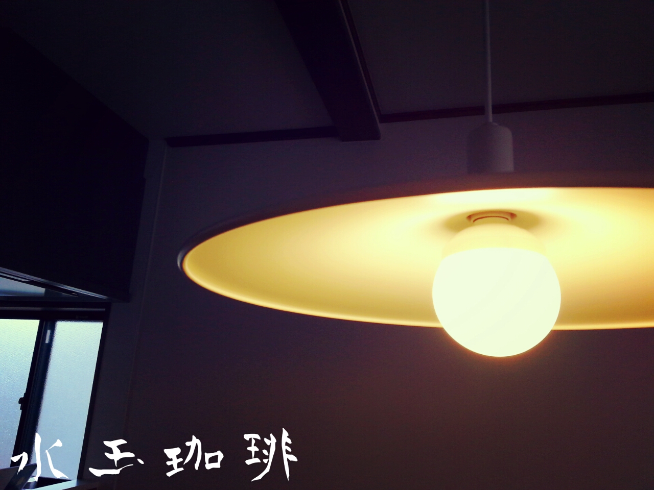 三泊四日。