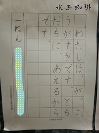 金賞。