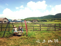 やまなみ牧場。