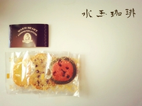 ステラおばさんのクッキー。