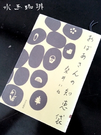 読書。