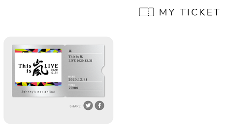 最後のLIVE、準備OK！